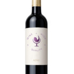 Moscatel Vina Esmeralda Λευκό Ξηρό Κρασί Ισπανίας 750ml